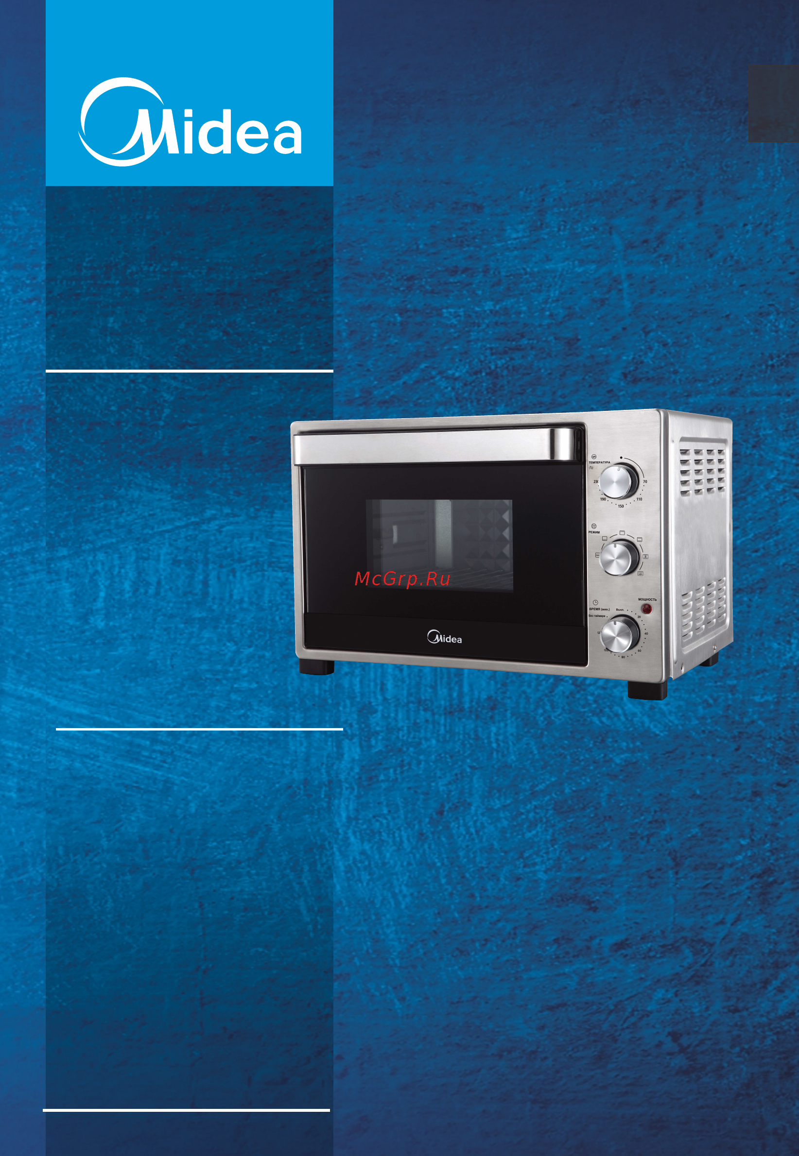 Midea MO-3251 Инструкция по эксплуатации онлайн