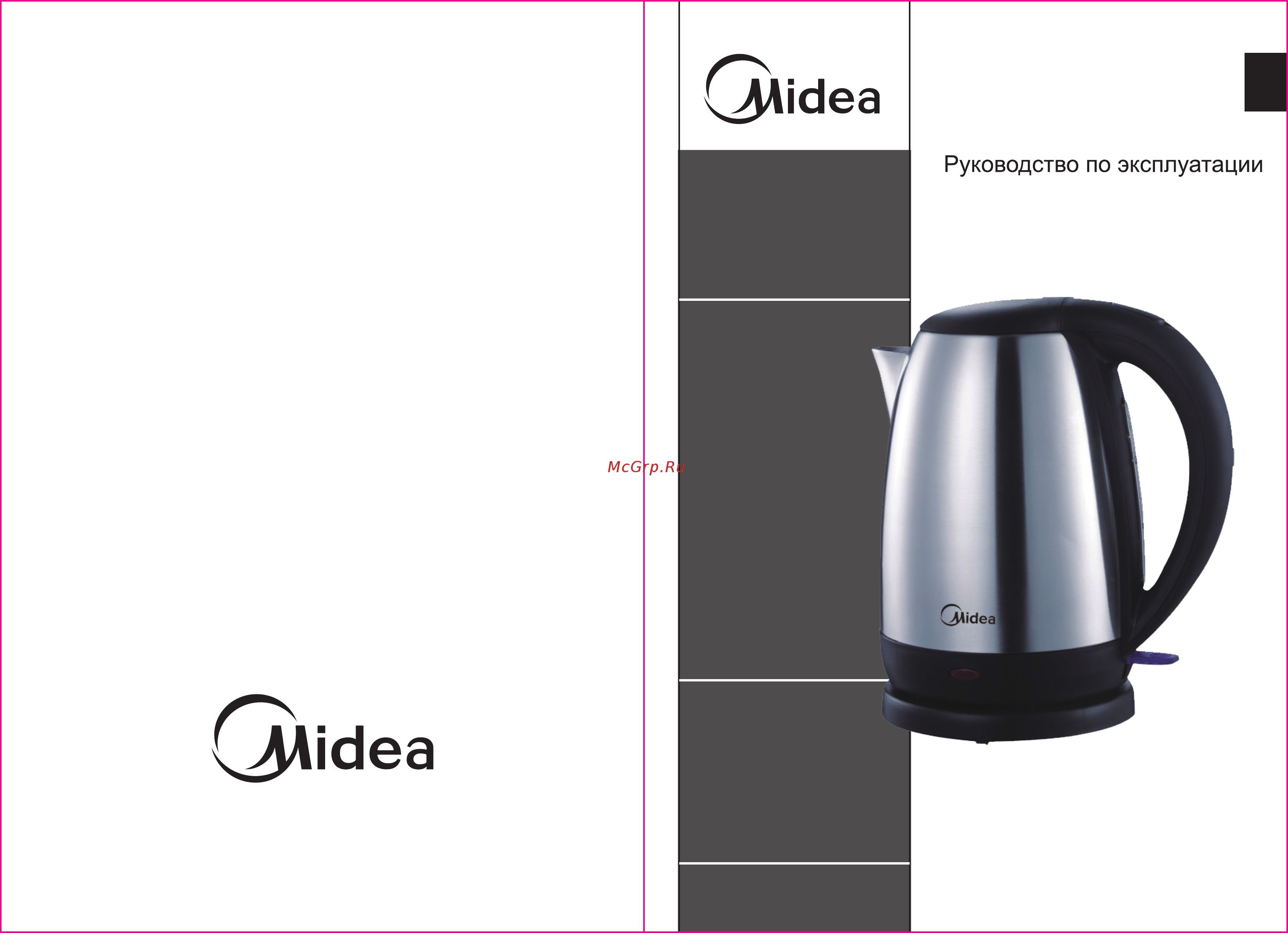Midea MK-8033 Инструкция по эксплуатации онлайн