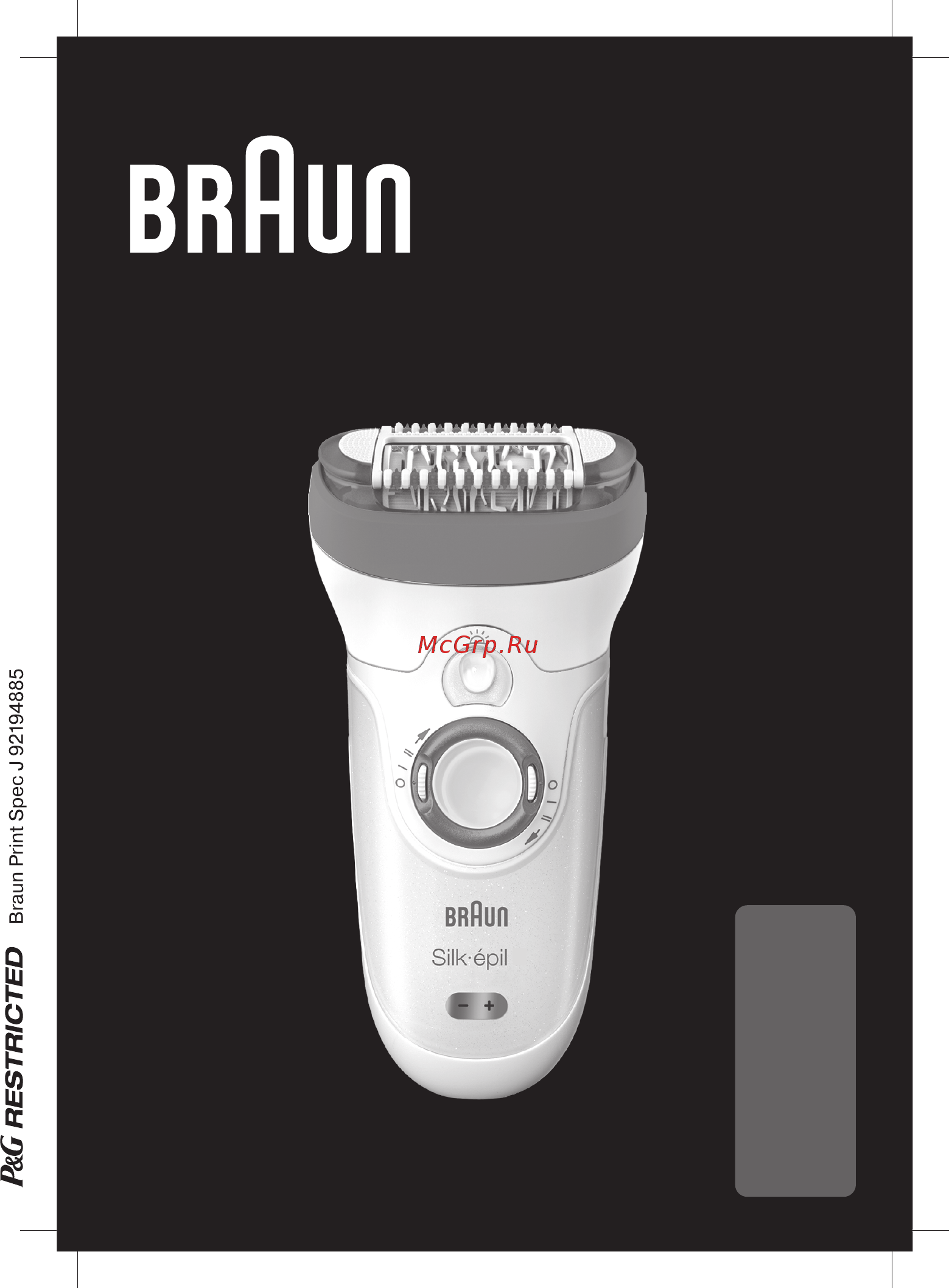 Braun Silk-epil 9 - 9521 Wet&Dry + Электрическая зубная щетка Oral-B 500/D.16.513.U Инструкция по эксплуатации онлайн