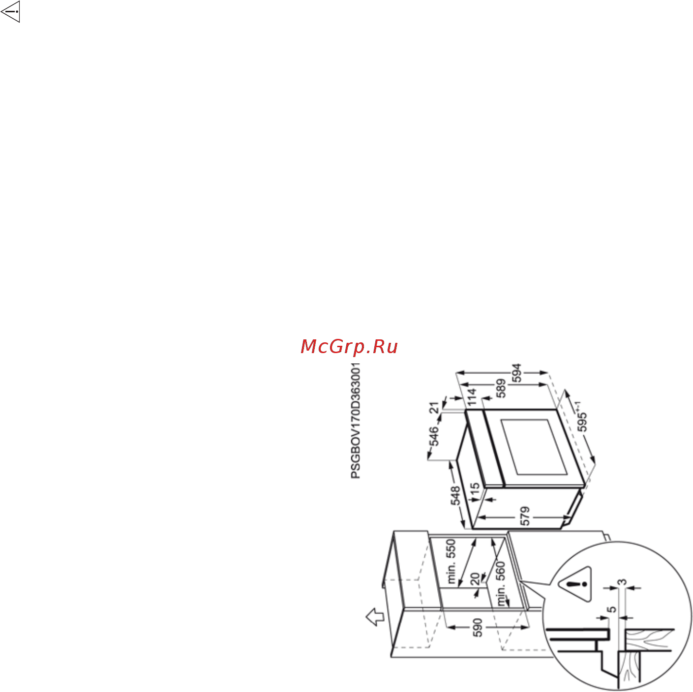AEG BCM546350M Инструкция по эксплуатации онлайн [3/22] 347825