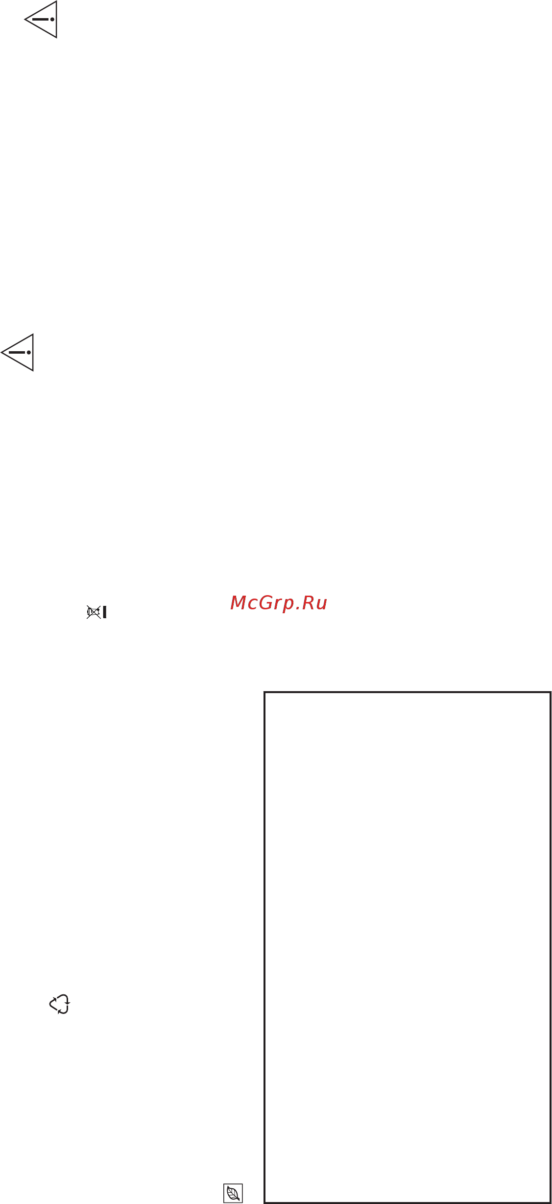 AEG BCM546350M [5/22] Для извлечения направляющих для противня вытяните сначала переднюю а затем заднюю часть направляющей для противня из боковой стенки движением направленным от стенки установка направляющих производится в обратном порядке