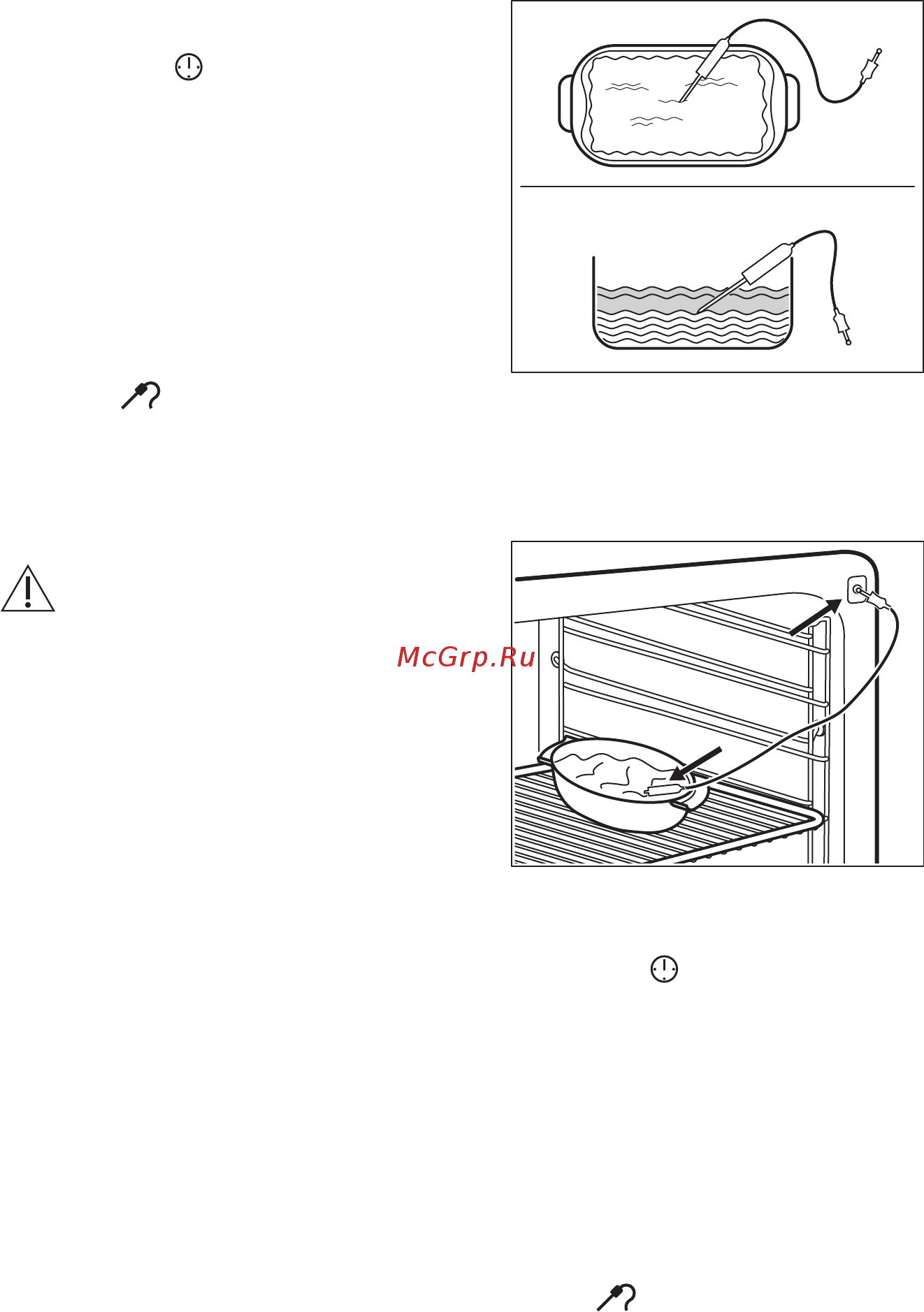 AEG BCR546350W [15/44] Категория блюд запеканки