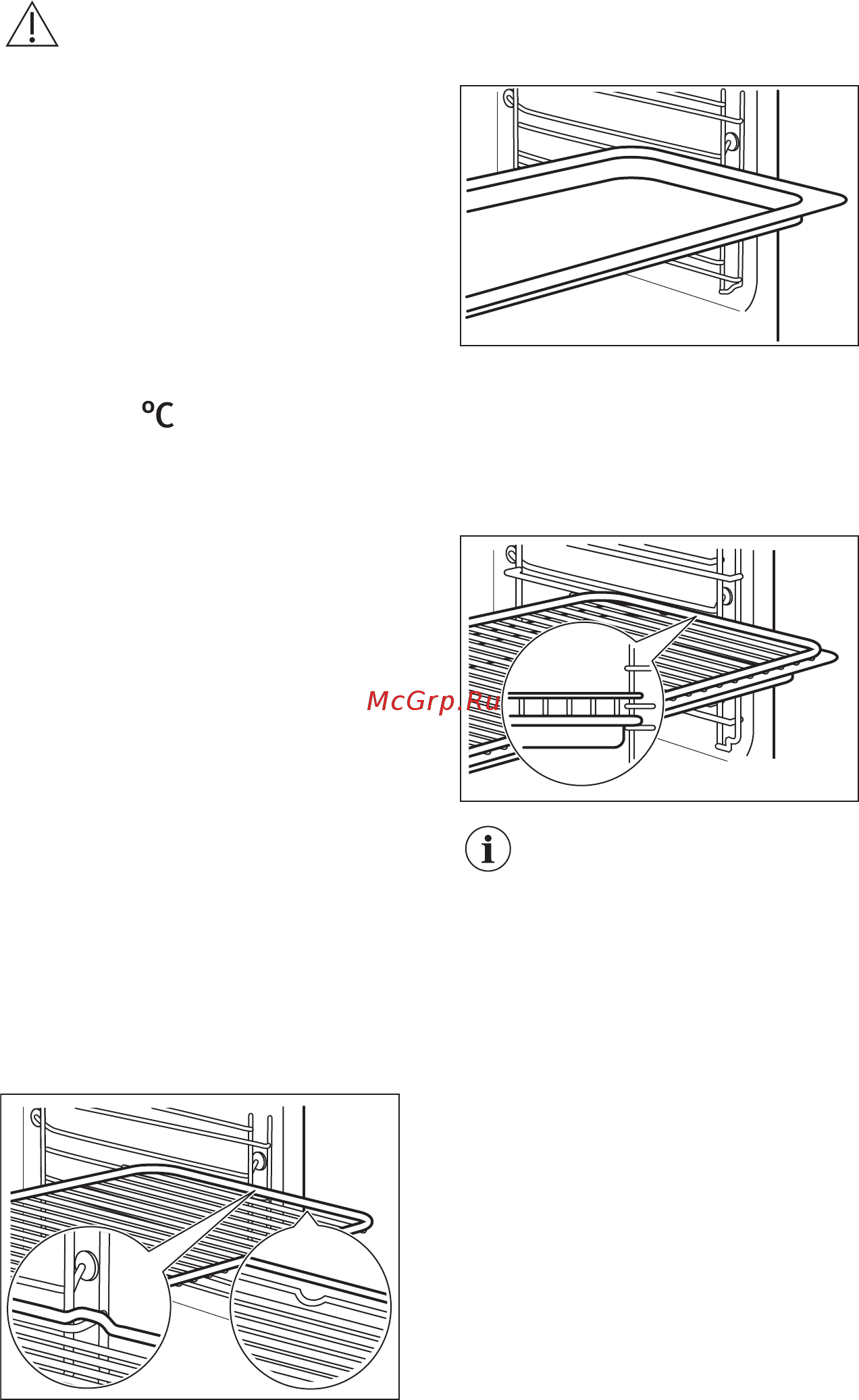 AEG BCR546350W [16/44] Изменение температуры во время приготовления
