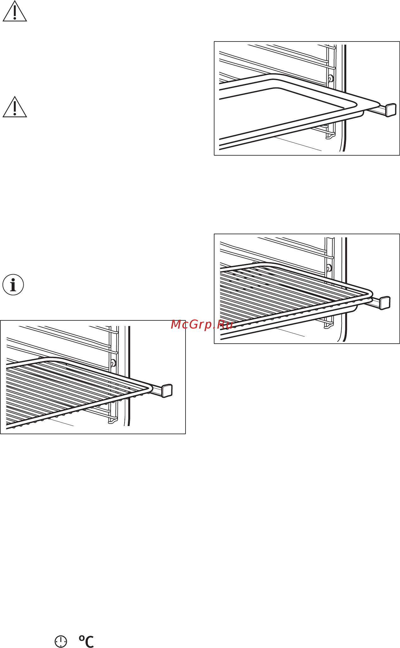 AEG BCR546350W [17/44] Использование функции защита от детей