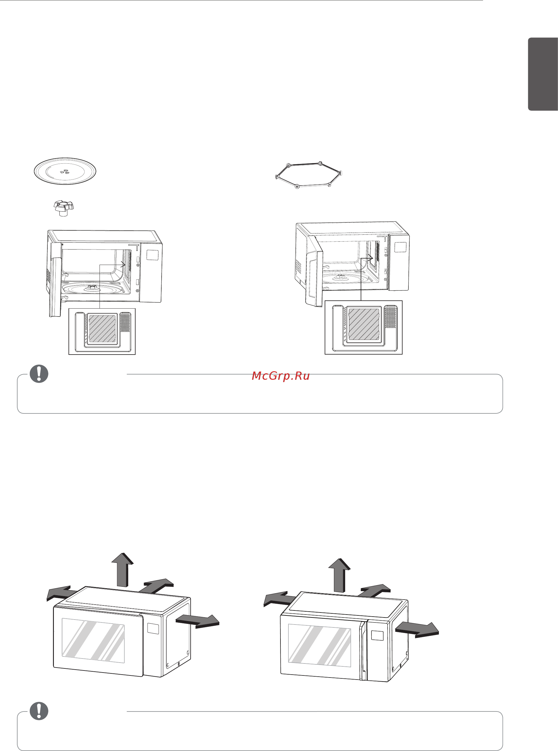 LG MS2535GIB [9/61] Перед использованием