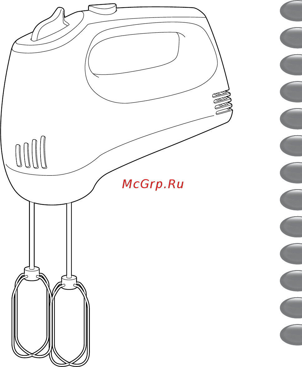 Moulinex Quick Mix HM3128B1 чёрный Инструкция по эксплуатации онлайн
