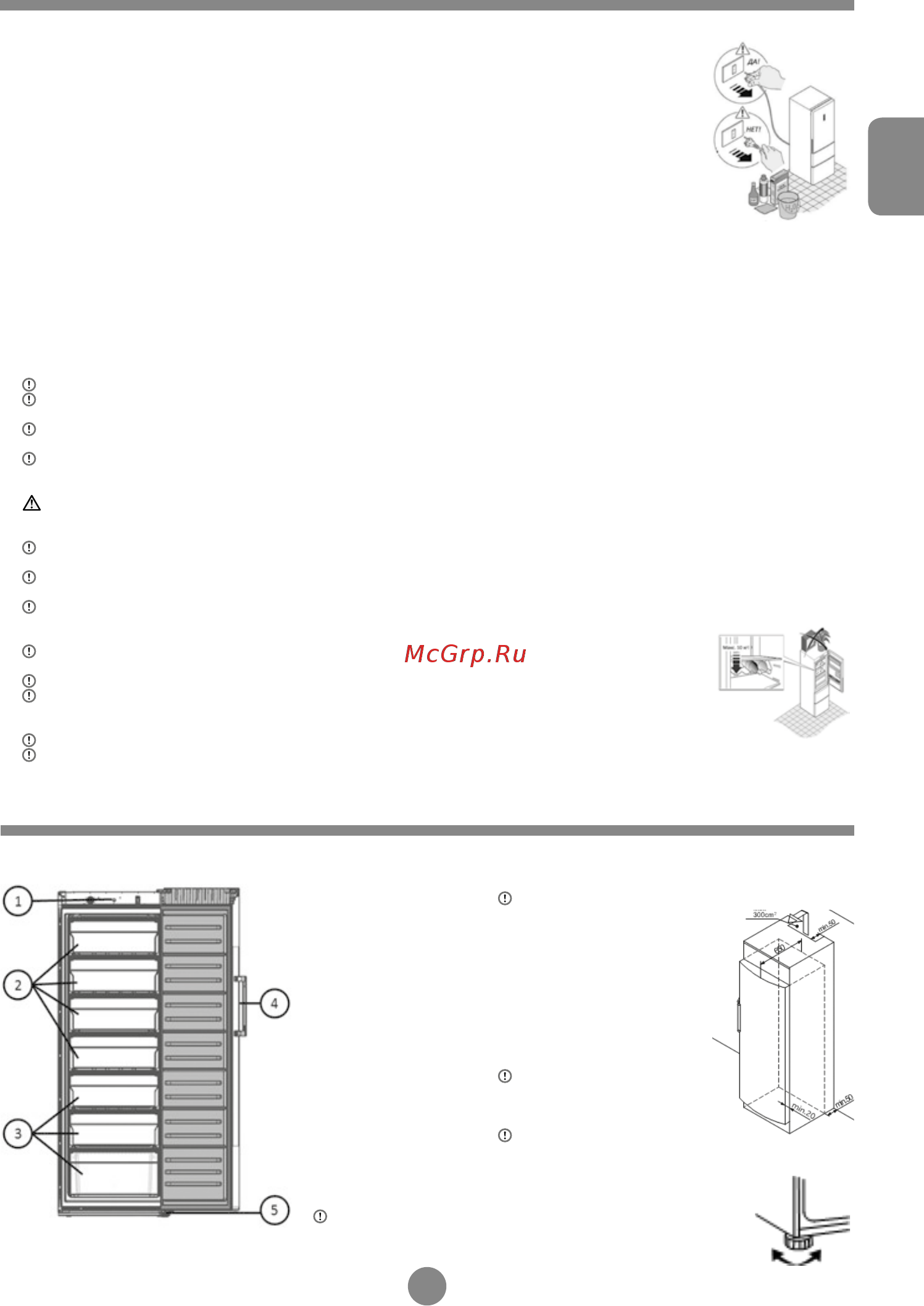 Haier HF260WG [3/16] Перед использованием