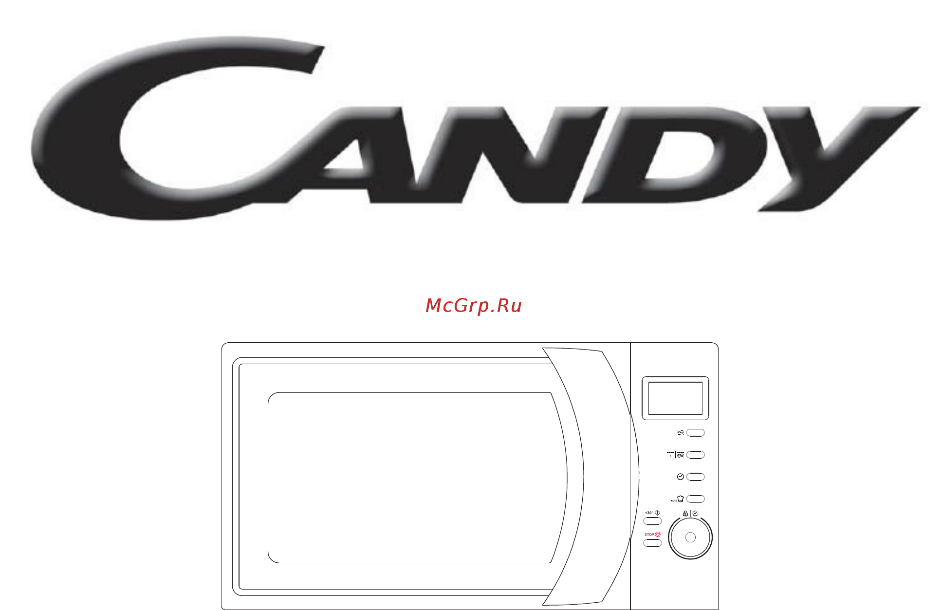 Candy CMG2071DS [2/13] Руководство пользователя