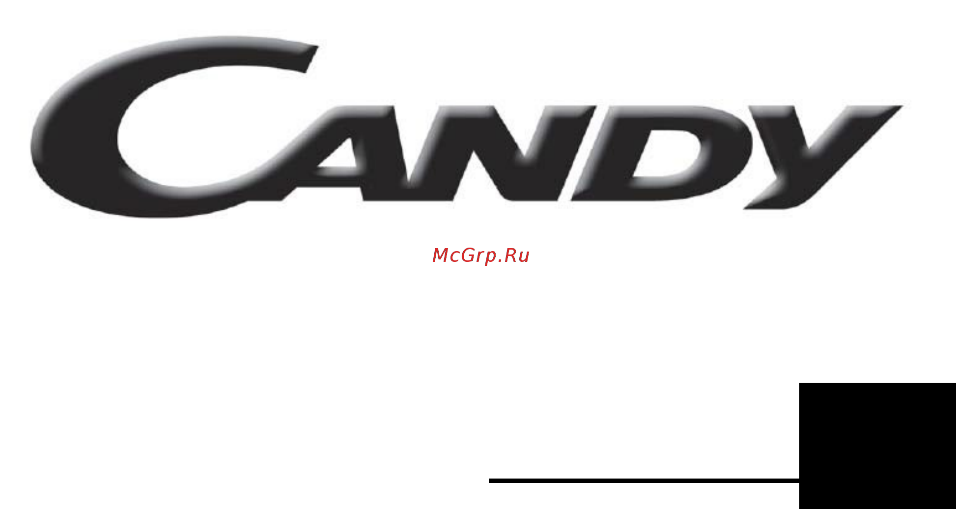 Candy CMW 2070M Инструкция по эксплуатации онлайн
