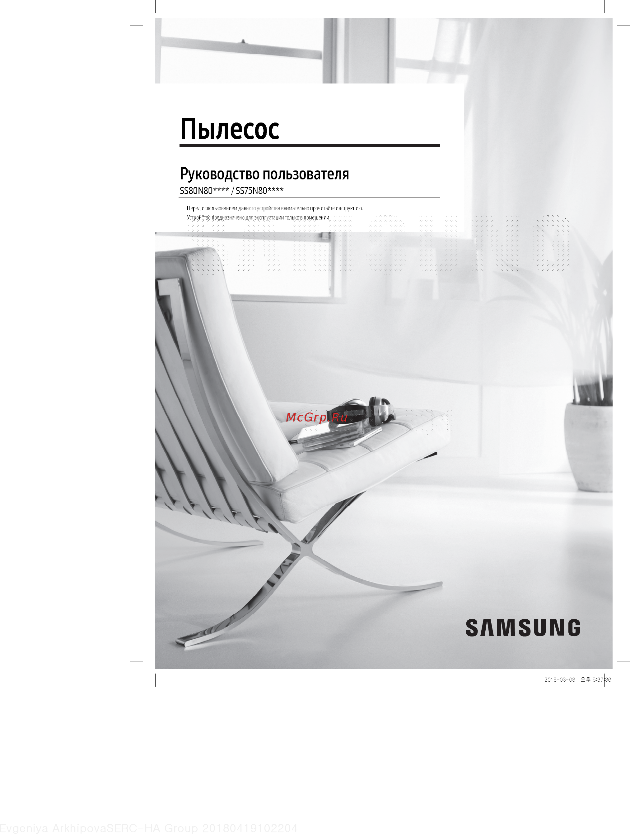 Samsung SS80N8014KR Инструкция по эксплуатации онлайн