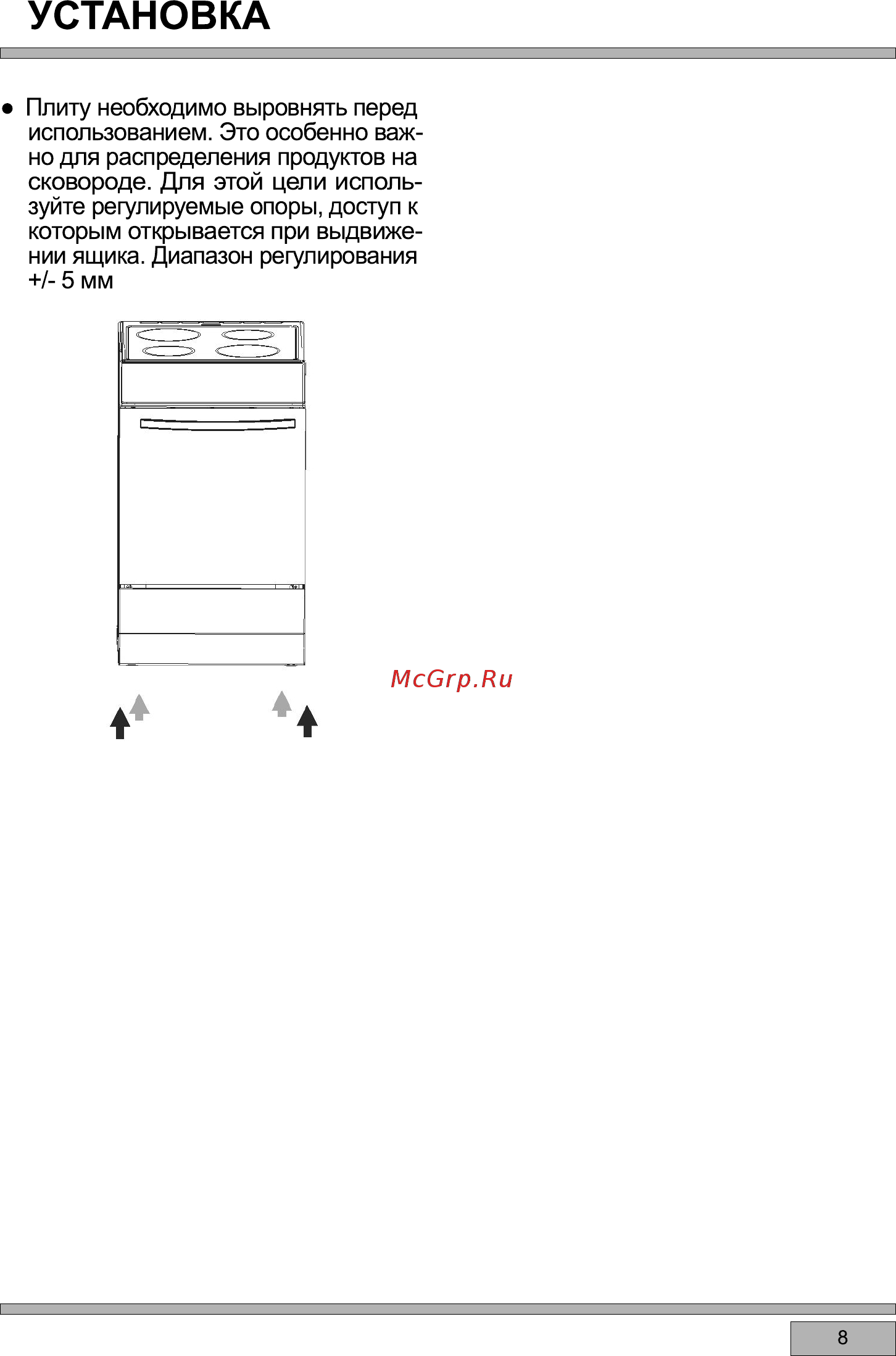 Haier HCX-5CDPC2 [11/33] Которым открывается при выдвиже