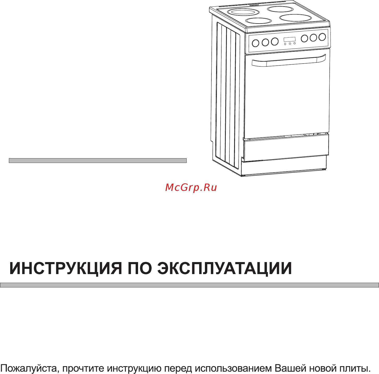 Haier HCX-5CDPC2 Инструкция по эксплуатации онлайн [3/33] 347890
