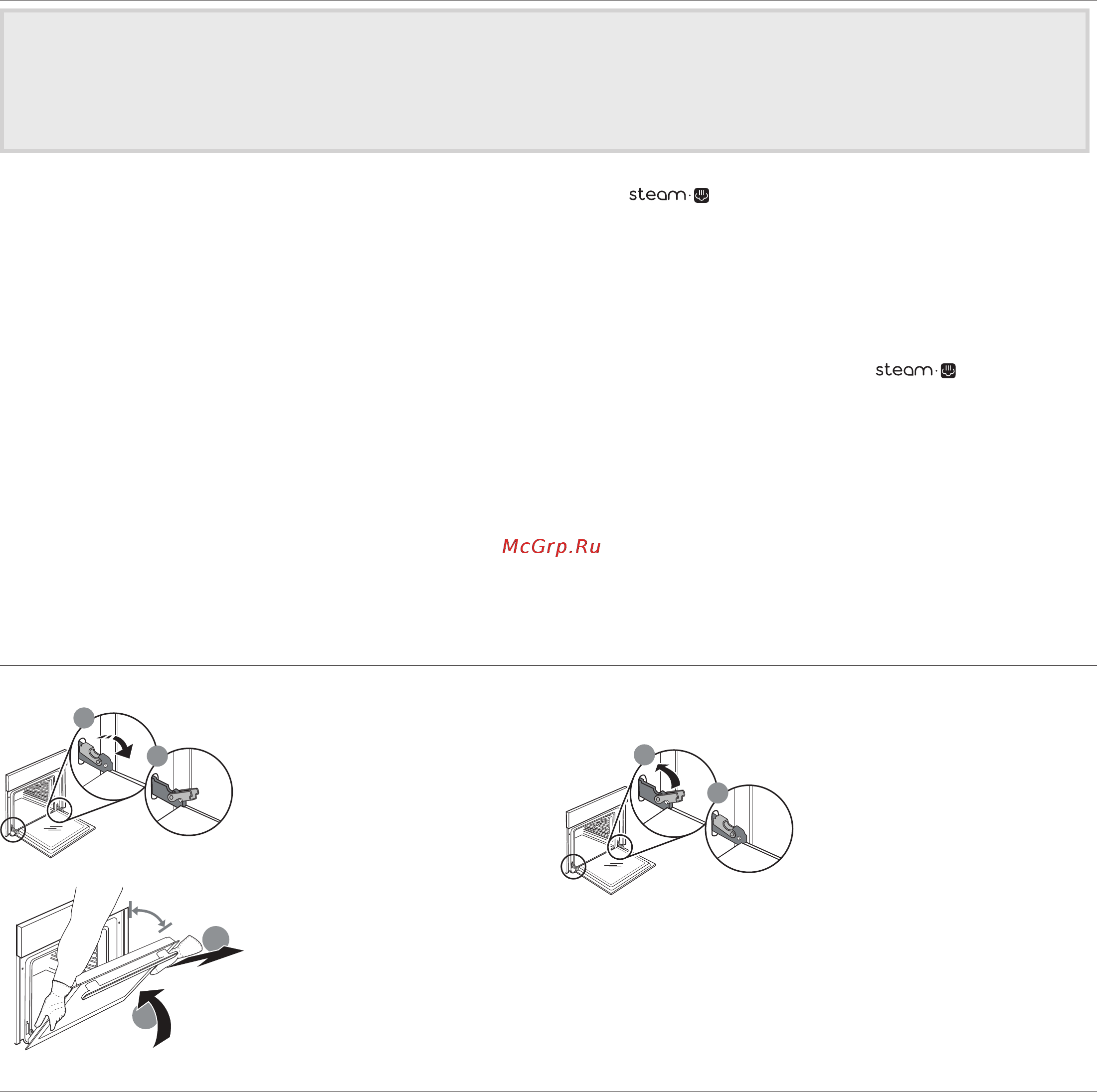 Hotpoint-Ariston FA4S 841 J IX HA [12/13] Чистка и уход