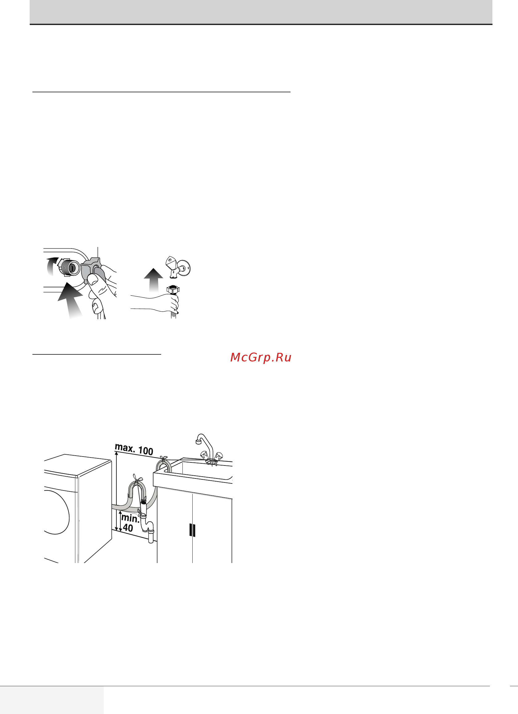Beko WRS 5511 BWW [9/32] Шаг 6 слив воды