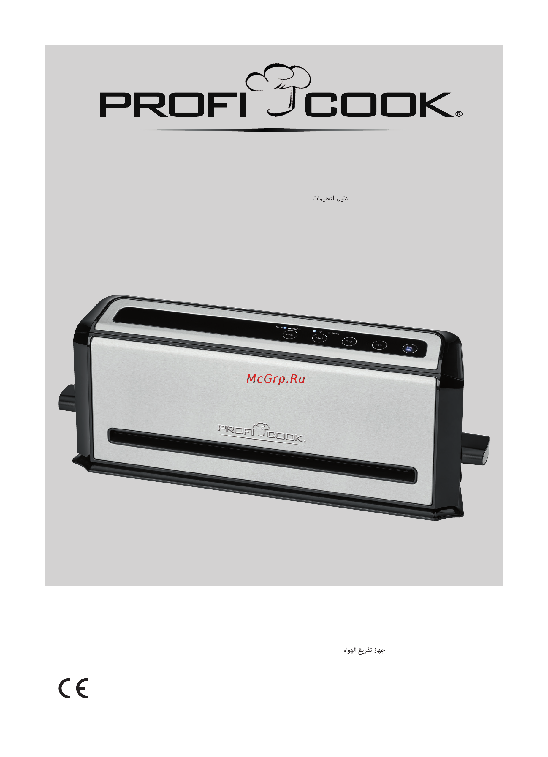 ProfiCook PC-VK 1133 (501133) Инструкция по эксплуатации онлайн