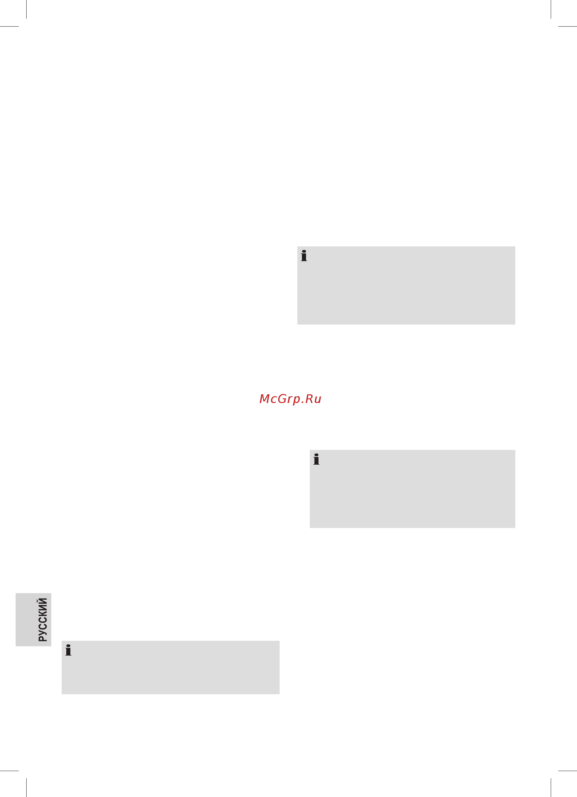 Profi Cook PC-VK 1133 (501133) [7/9] Примечания по использования