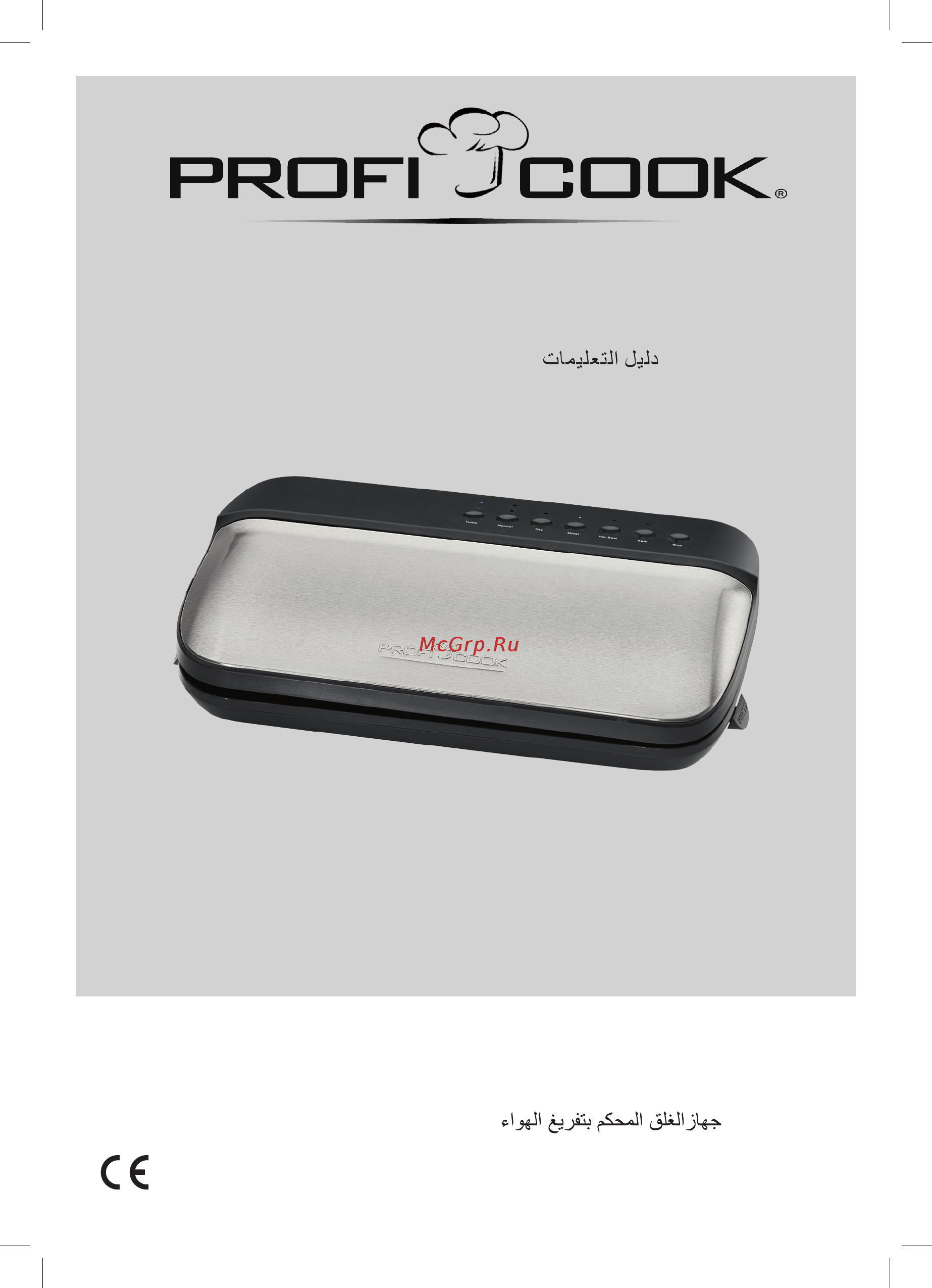 ProfiCook PC-VK 1134 (501134) Инструкция по эксплуатации онлайн