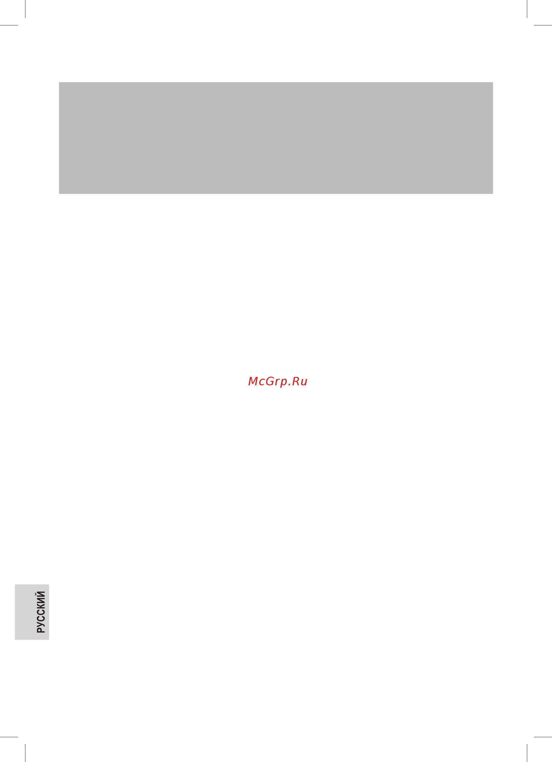 Profi Cook PC-VK 1134 (501134) [5/13] Специальные указания по технике безопасности