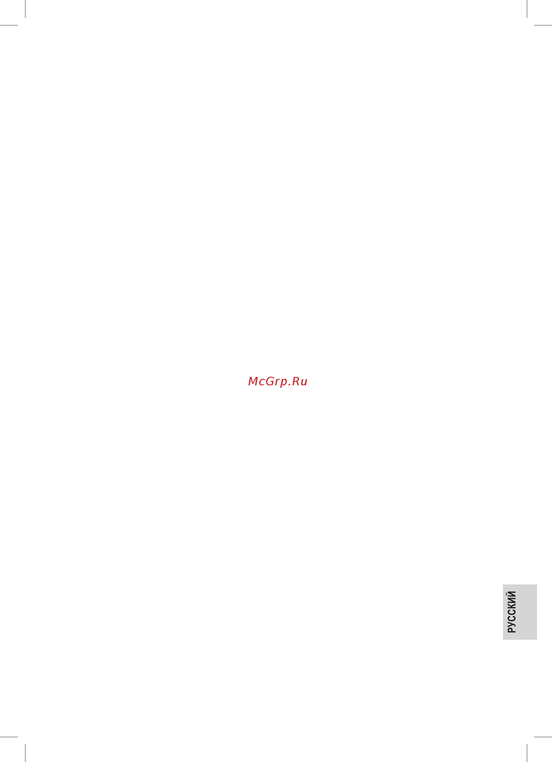 ProfiCook PC-VK 1134 (501134) Инструкция по эксплуатации онлайн [6/13] 347921