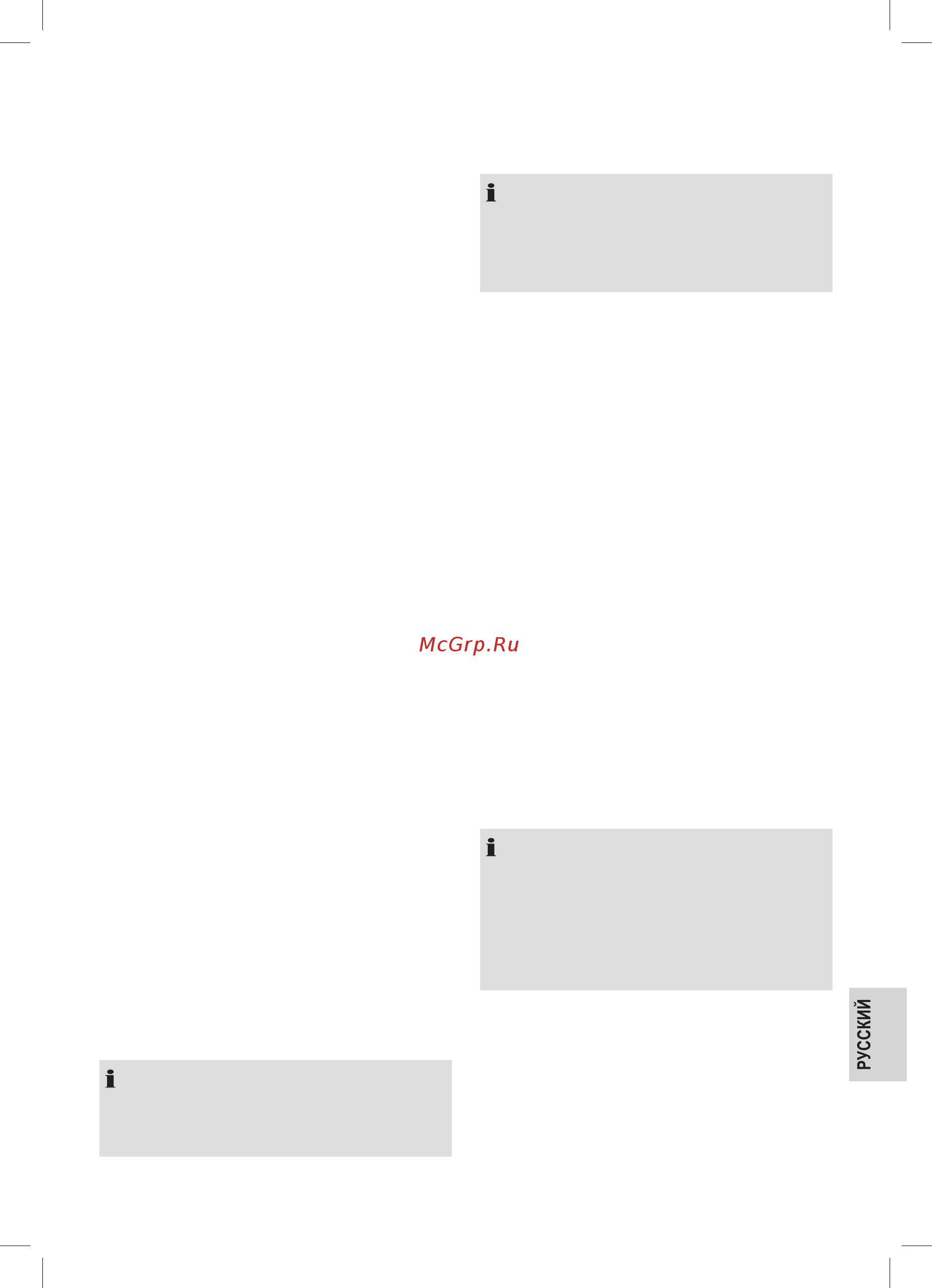 Profi Cook PC-VK 1134 (501134) [8/13] Использование