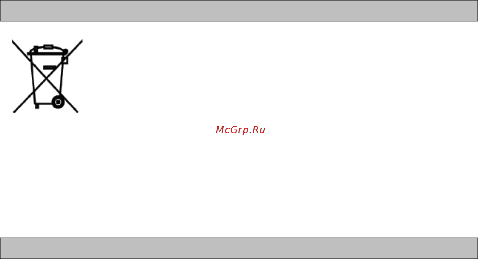 STATUS BV 500 Red [15/16] Комплект status bv500