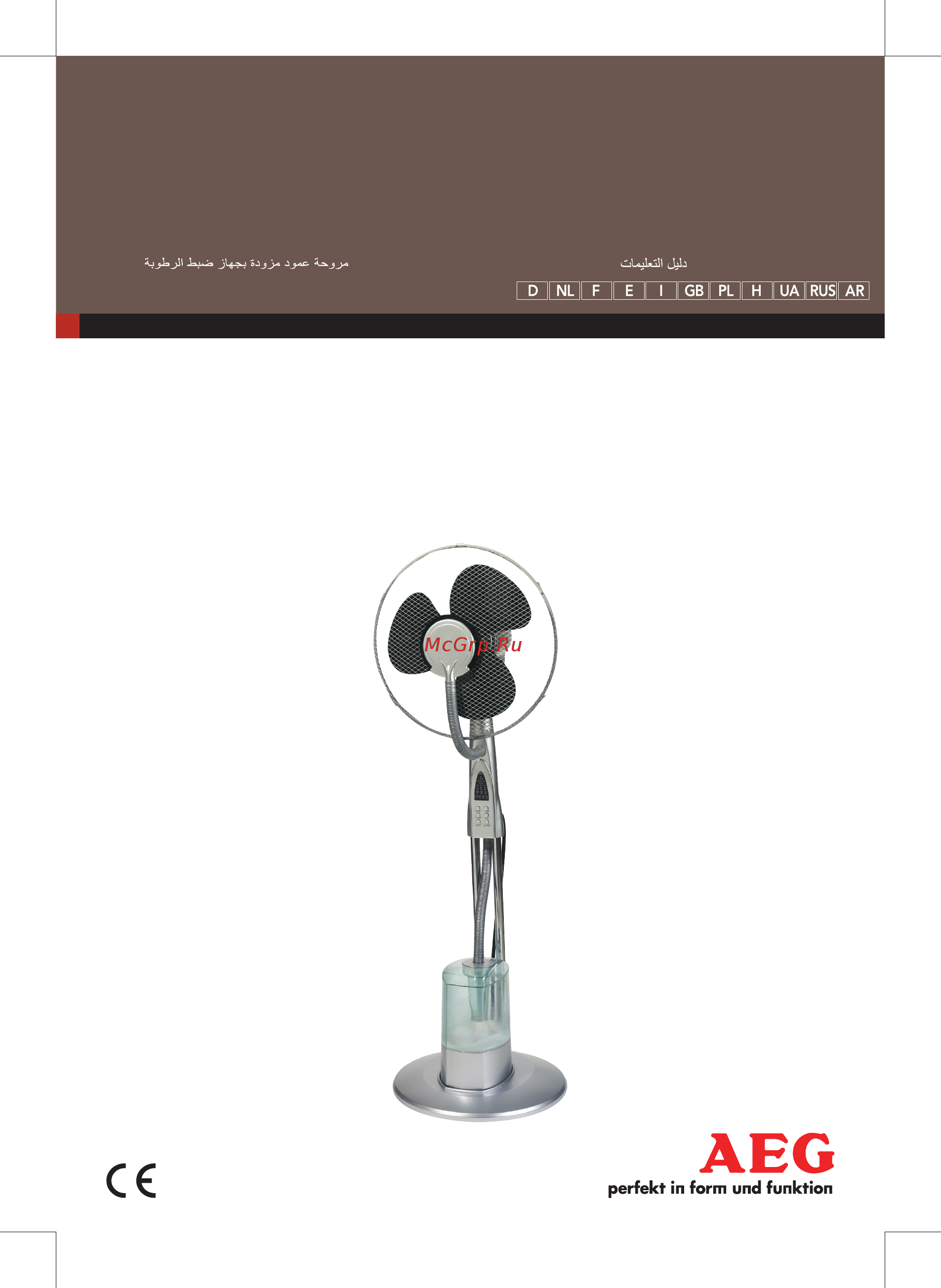 AEG VL 5569 S LB 40cm (520563) Инструкция по эксплуатации онлайн