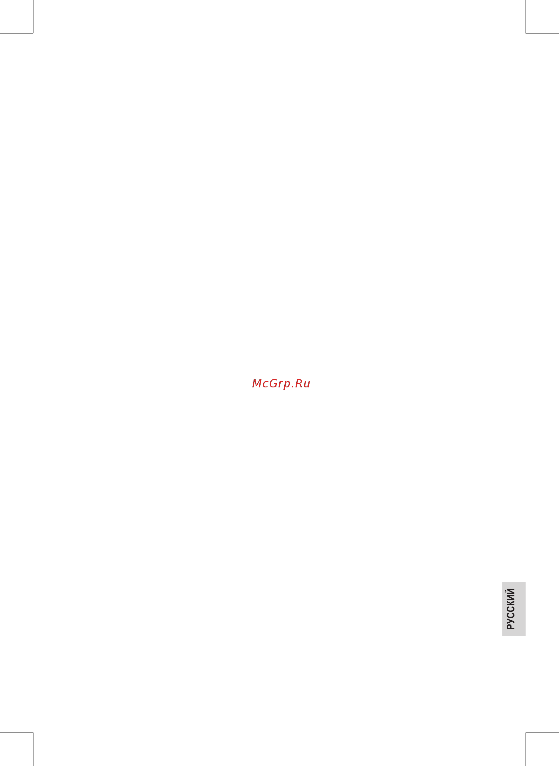 Clatronic HM 3014 weis (262147) Инструкция по эксплуатации онлайн [7/10] 347938