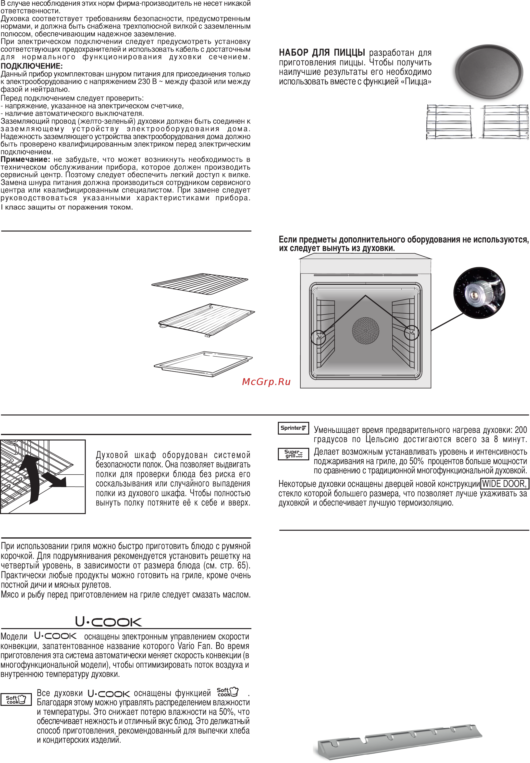 Candy FCP615XL [5/10] U соок