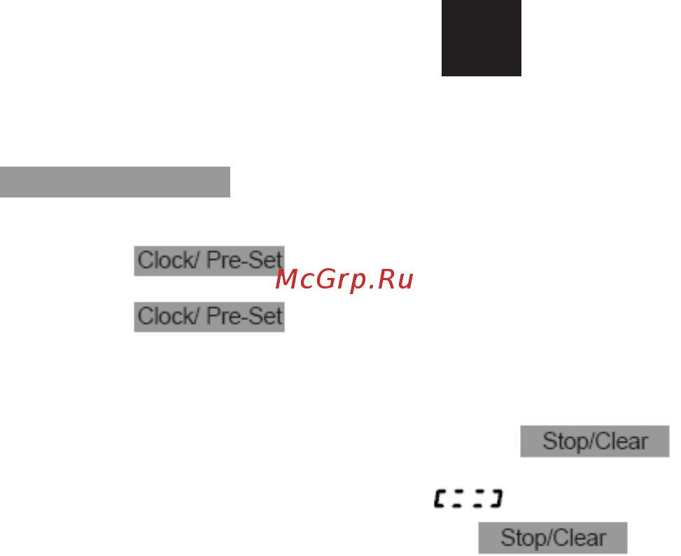 Candy MIC 20 GDFB [19/22] Функция проверки установок