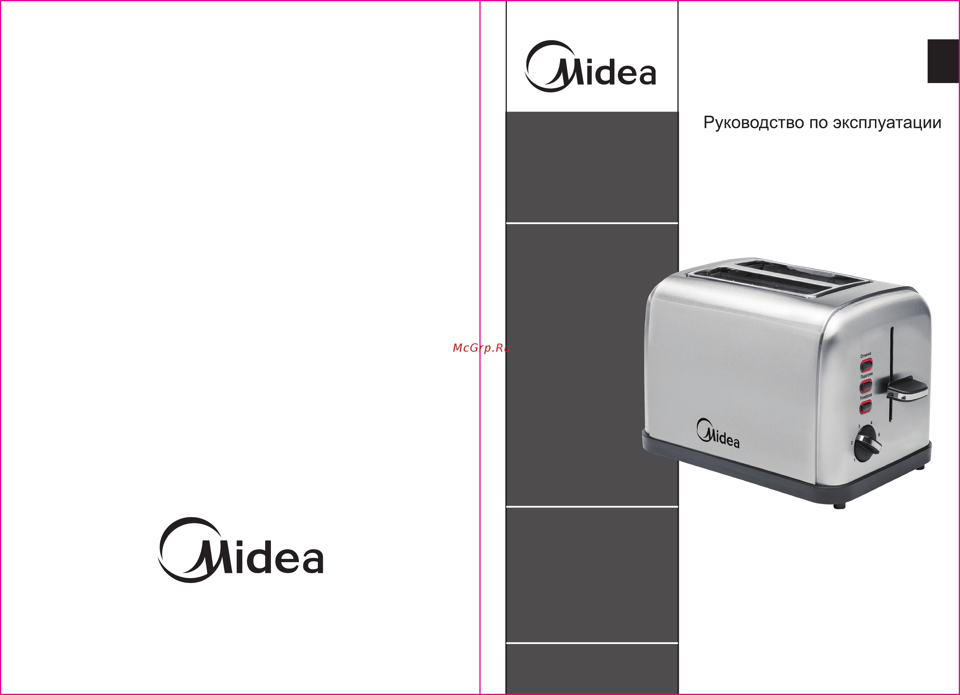 Midea MT-1400 Инструкция по эксплуатации онлайн