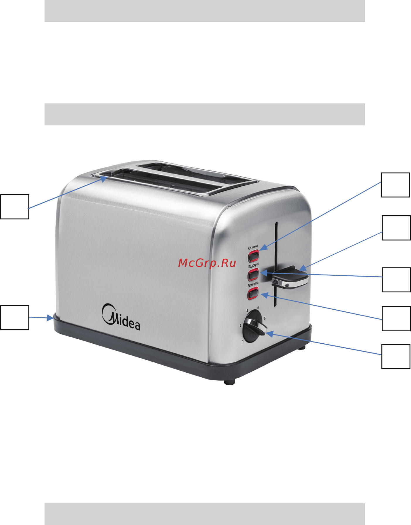 Midea MT-1400 Инструкция по эксплуатации онлайн [4/9] 347981