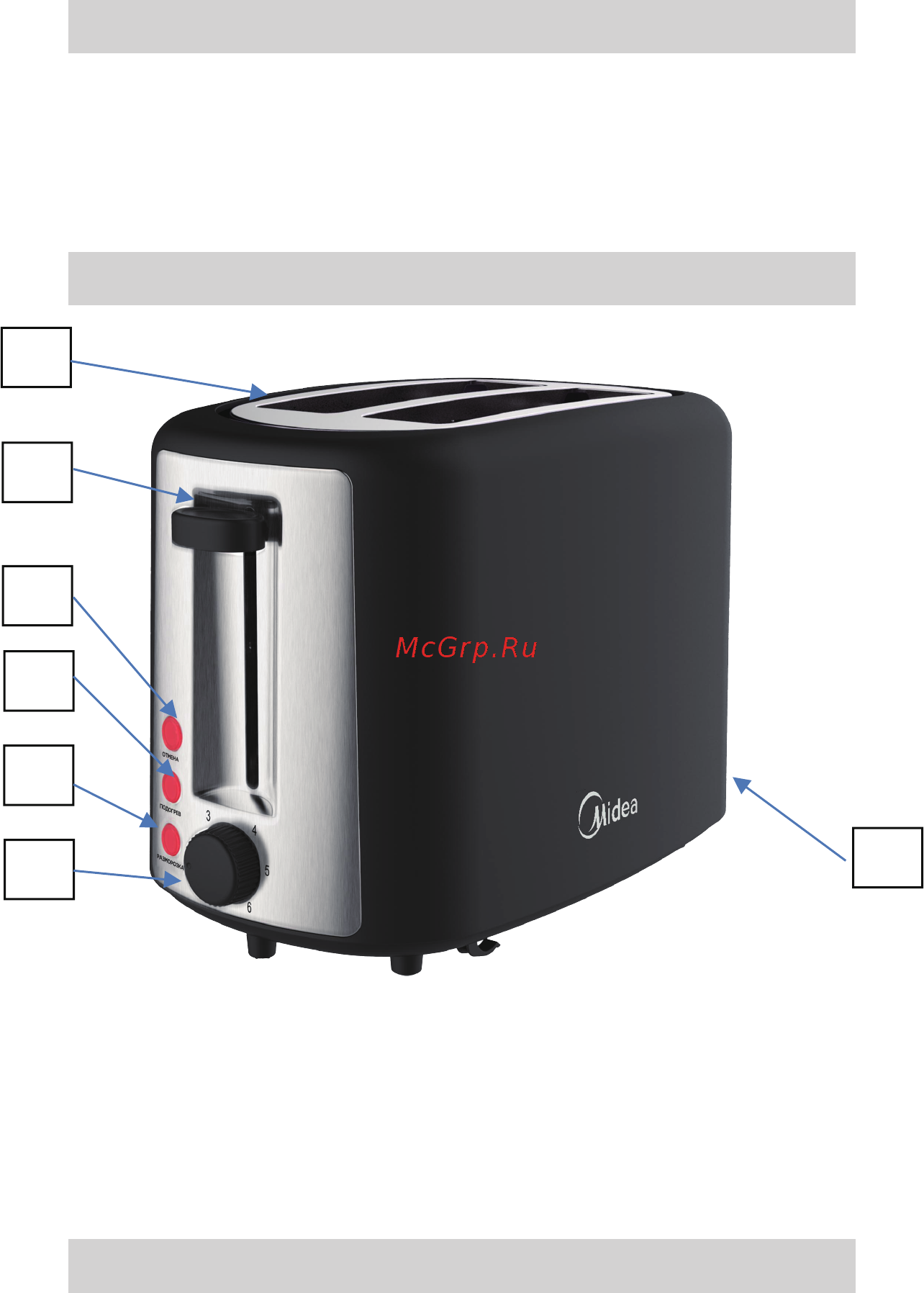Midea MT-1401 Инструкция по эксплуатации онлайн [4/9] 347984