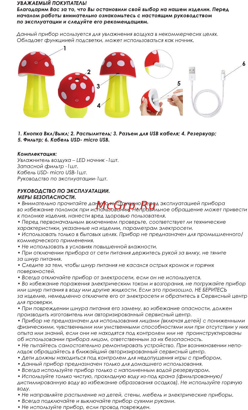 Proffi 