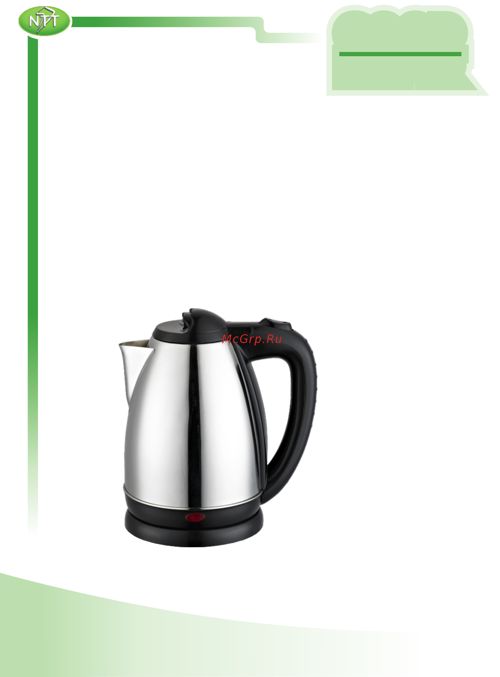 Good Helper KPS-180C фиолетовый Инструкция по эксплуатации онлайн