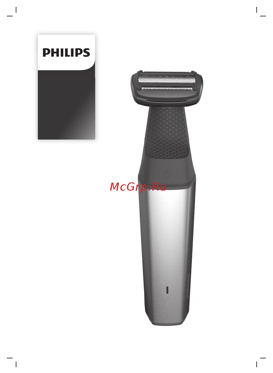Philips Bodygroom Series 3000 (BG3015) Инструкция по эксплуатации онлайн