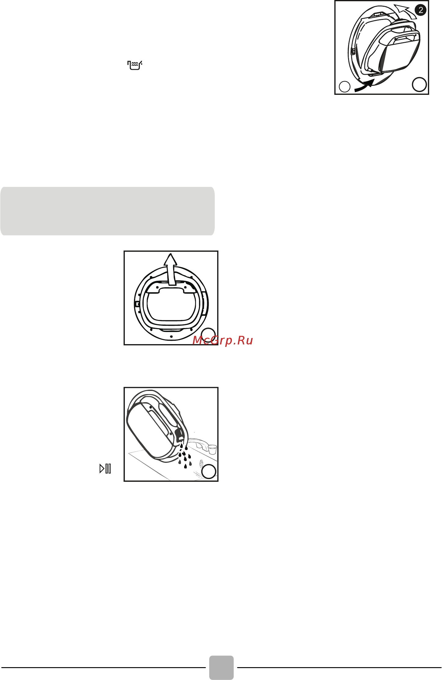 Candy GrandO' Vita GVS H10A2TCE-07 [11/21] Контейнер для воды