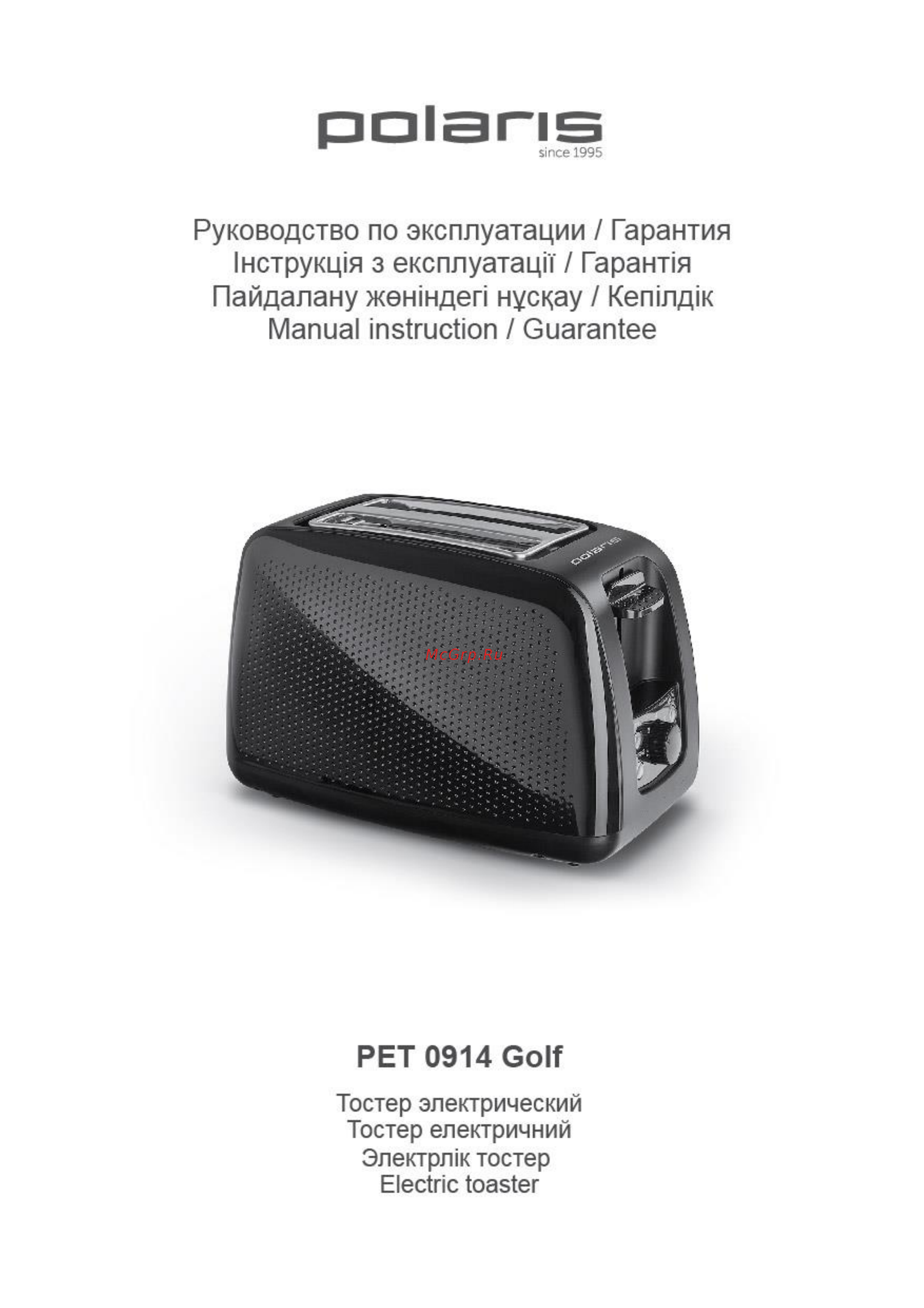 Polaris PET 0914 Golf Инструкция по эксплуатации онлайн