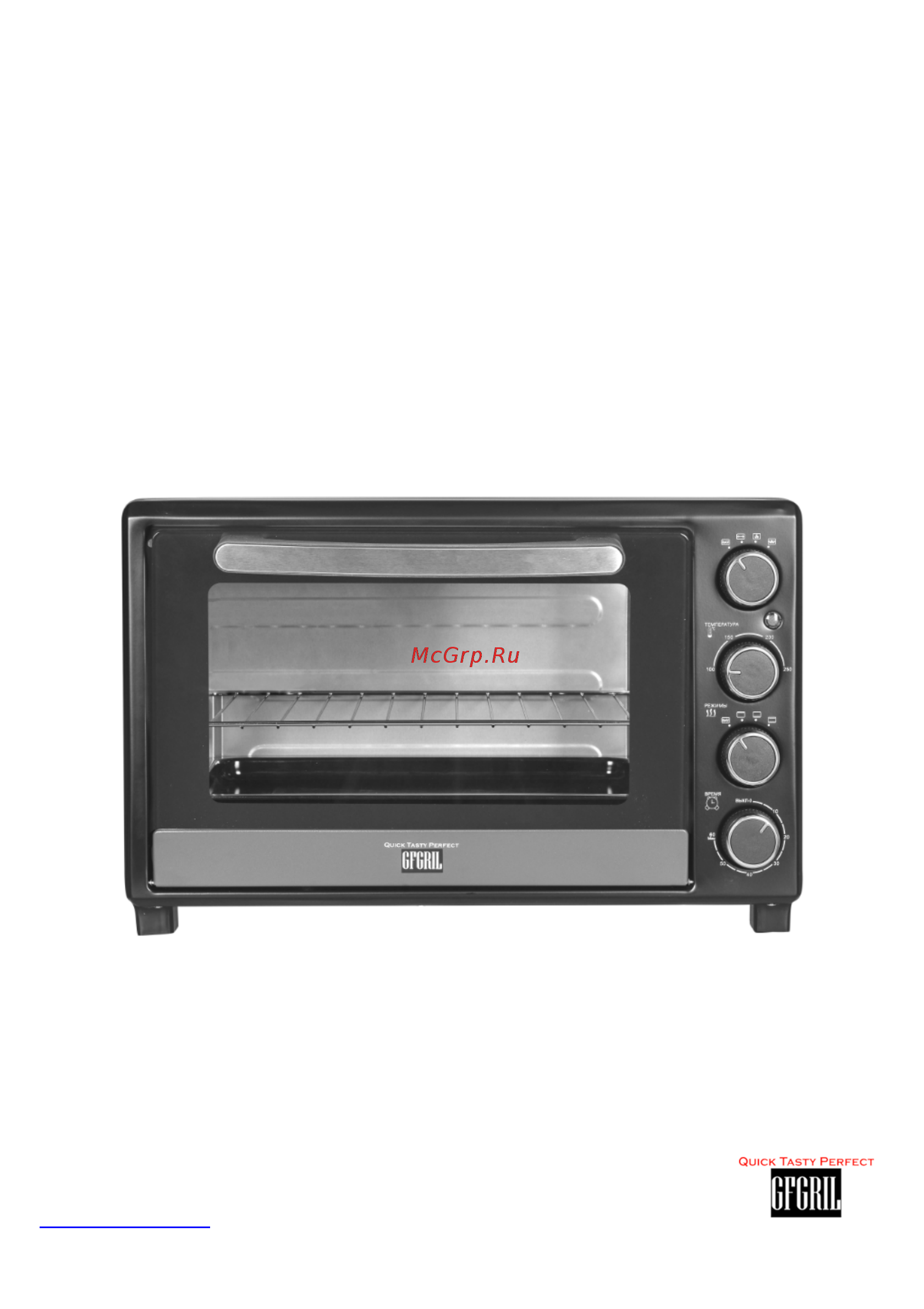GFgril GFO-45 FAMILY Инструкция по эксплуатации онлайн