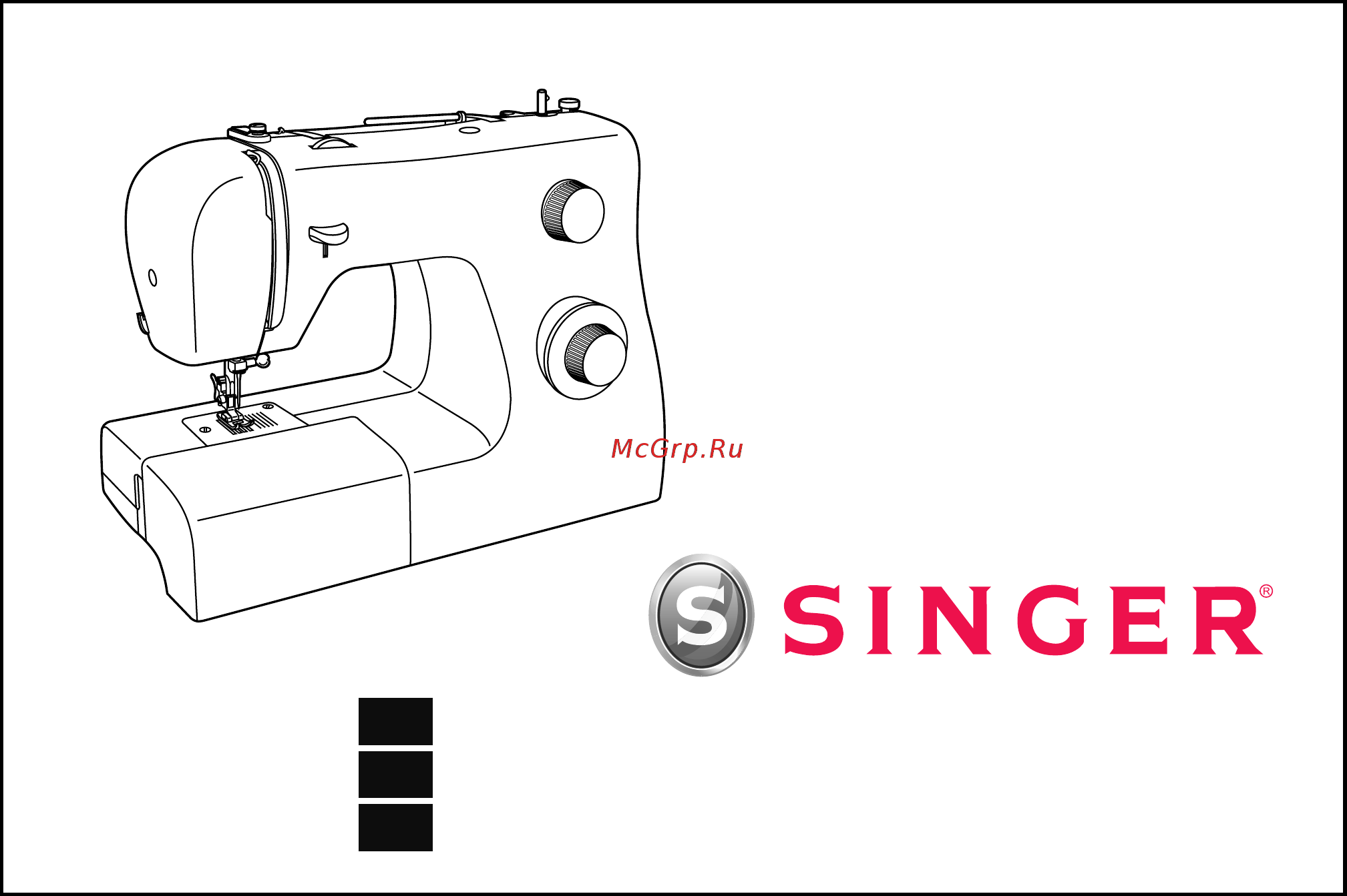 Singer Tradition 2255 Инструкция по эксплуатации онлайн
