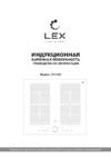 Lex EVI 640 F BLACK Инструкция по эксплуатации