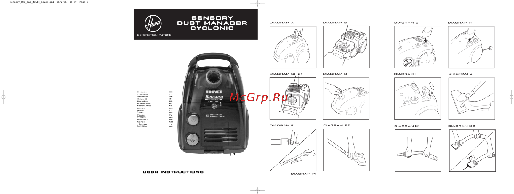 Как разобрать пылесос hoover