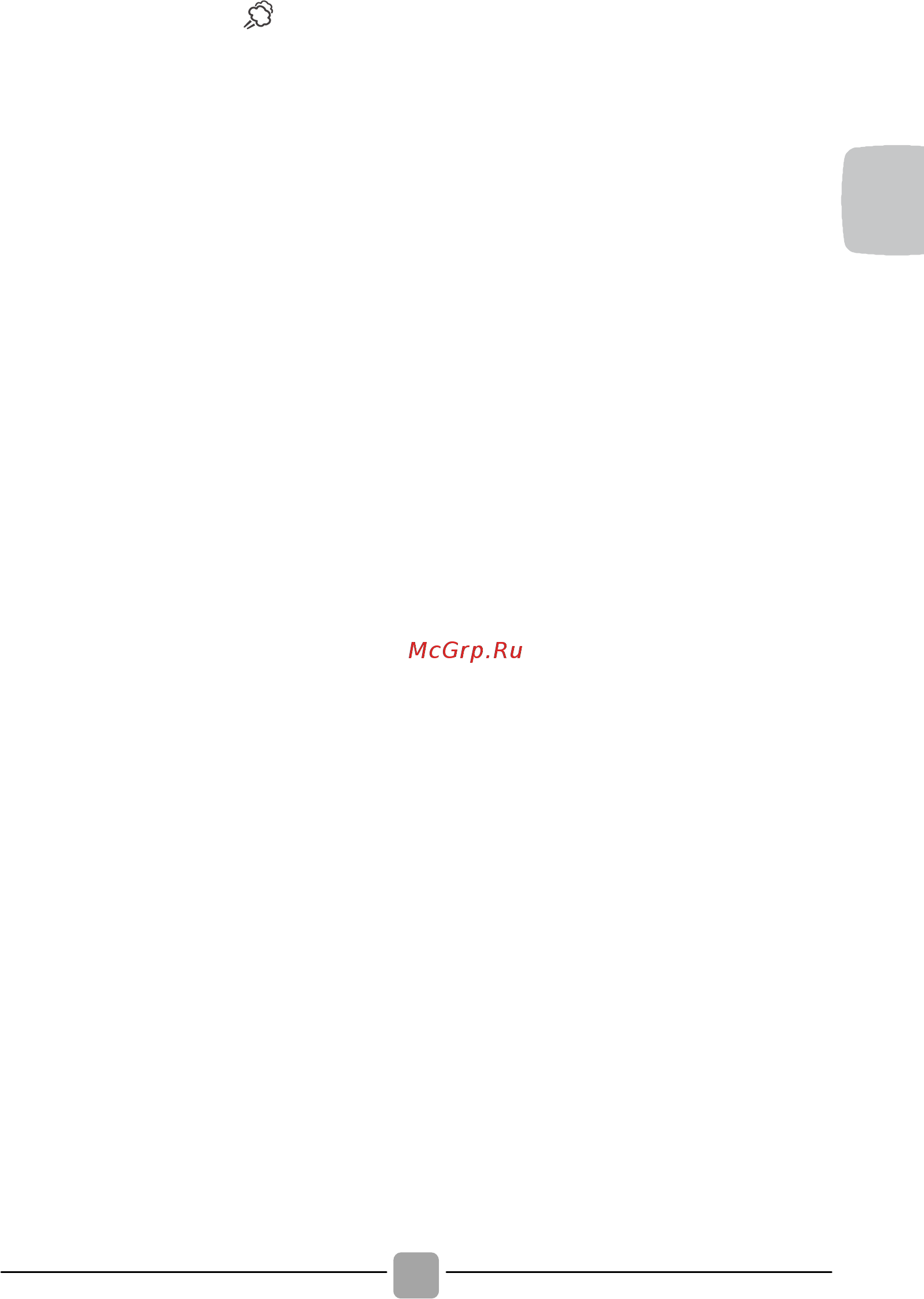Candy Smart CSS34 1062DB1-07 Инструкция по эксплуатации онлайн [43/48] 348088