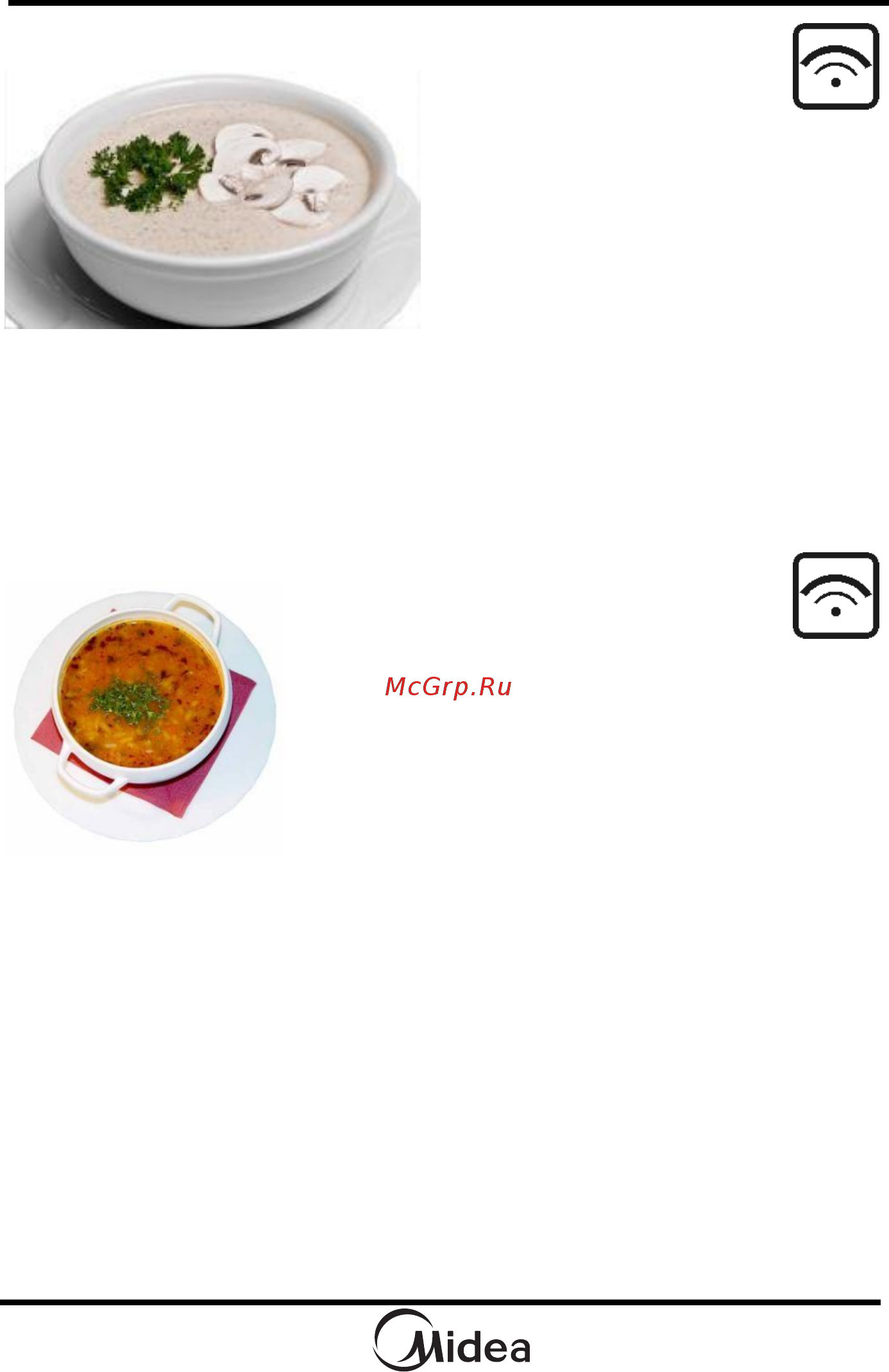 Midea AM820NN1-S [36/60] Ингредиенты