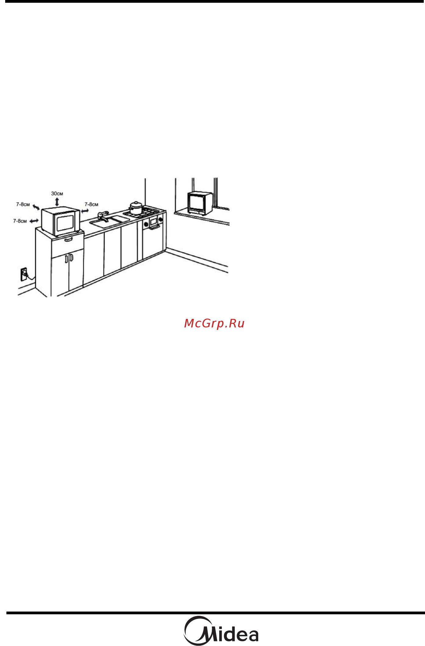 Midea AM820NN1-S [8/60] Подготовка к применению