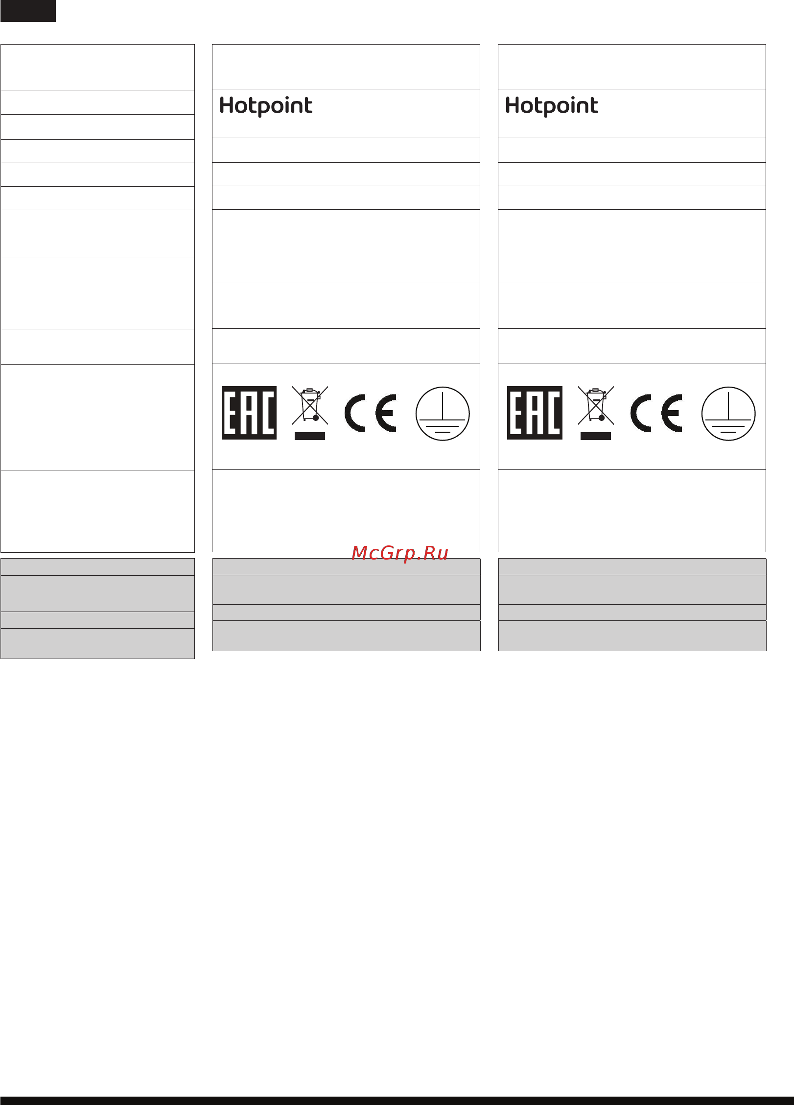 Hotpoint-Ariston SI C40 DLBL H [15/85] Изделие