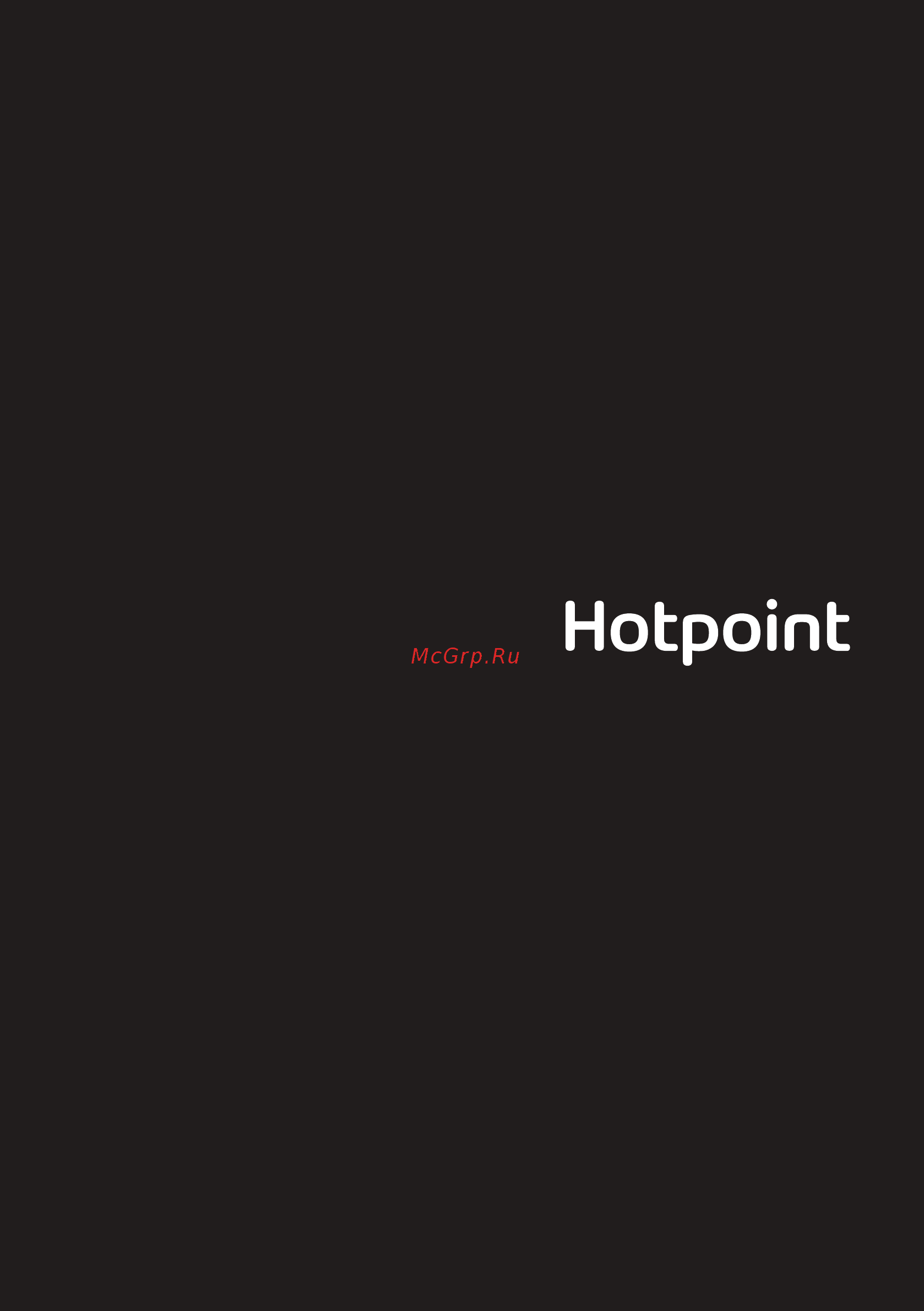 Hotpoint-Ariston SI C40 DLBL H [85/85] Quickperfection 12 2017 ver 1