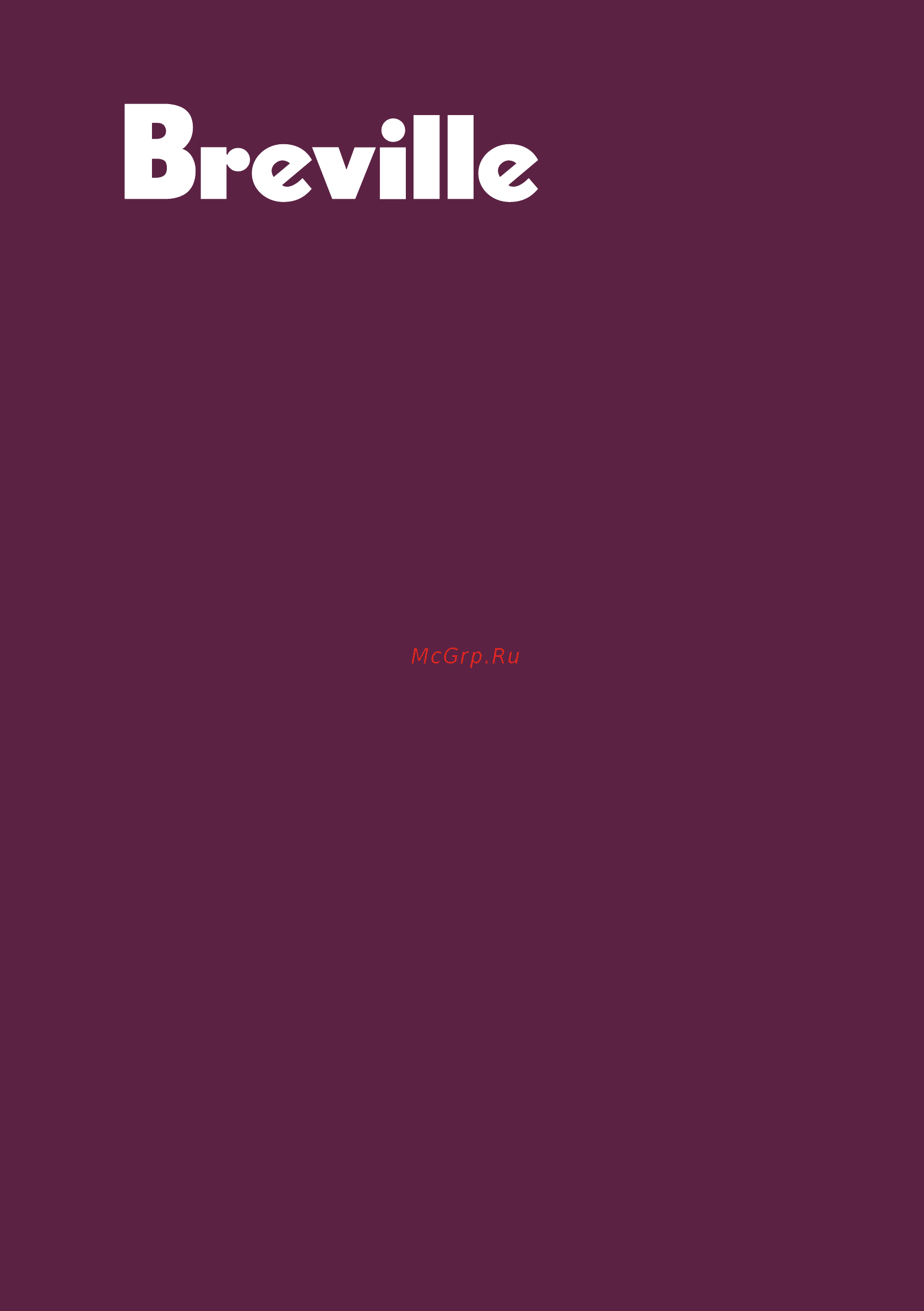 Breville B361 Инструкция по эксплуатации онлайн