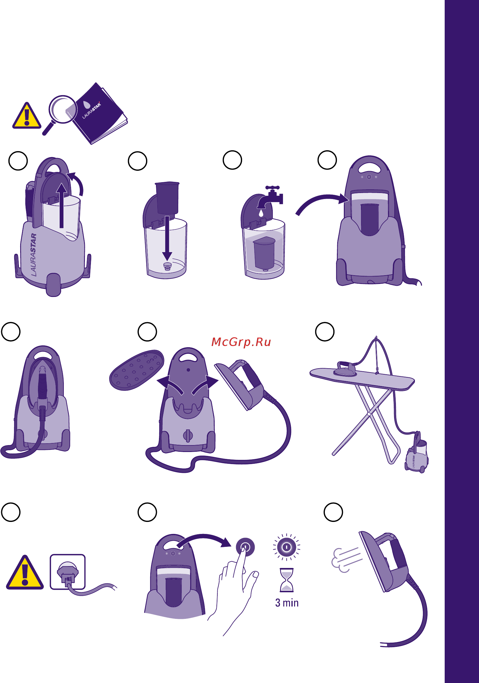 Laurastar Lift+ Swiss Edition Eu [2/15] عيرس ليغشت