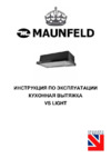 Maunfeld VS LIGHT (С) 50 BLACK Инструкция по эксплуатации