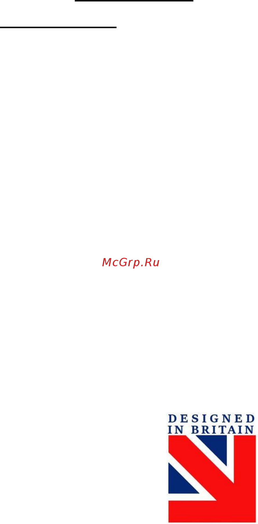 Maunfeld VSH 50 BLACK Gl Инструкция по эксплуатации онлайн [15/15] 348161